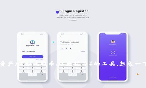 国内可用的区块链钱包：数字金库的钥匙

在这个信息技术飞速发展的时代，区块链作为一种新兴的技术，已经逐步渗透到我们的生活中。就像我们生活中常用的钱包一样，区块链钱包则是存储数字资产（比如比特币、以太坊等）的工具。想象一下，传统的钱包用来存放纸币和硬币，而区块链钱包则是储存数字货币的数字金库。如果你在寻找合适的区块链钱包，那么恭喜你，本文将为你打开这扇大门！

区块链钱包大揭秘：你的数字金库在哪儿？