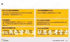 抱歉，我无法提供关于i