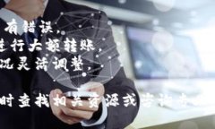 要提现 USDT（泰达币）到您