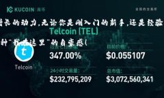 [如何为你的IM钱包TRX账户