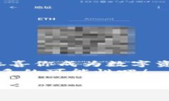 忘记imToken钱包密码？让我