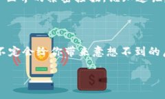 ### imToken钱包能充值吗？在