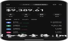 如何将你的数字资产引入