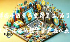   以太坊钱包转币到账时间