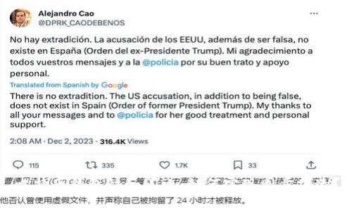 比特币钱包快如闪电：如何实现同步加速？