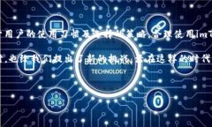 关于“imToken钱包可以追踪