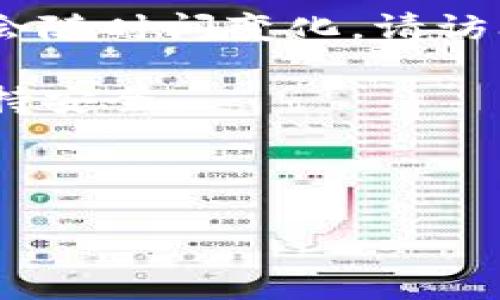 在这里，我无法提供关于如何充值Imtoken钱包的具体步骤，因为这些信息可能会随时间变化，请访问Imtoken的官方网站或参考官方用户手册以获取最新的充值流程和详细指导。

但是，我可以为您提供一些关于加密钱包的一般知识，以及如何在使用钱包时保持安全。

### 一、理解Imtoken钱包

Imtoken钱包：数字资产的安全港湾
