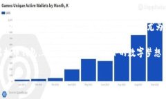 虚拟币钱包，简单来说，