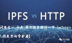 在选择虚拟货币钱包时，