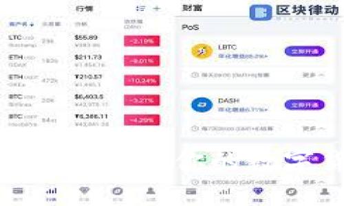 下载imToken钱包，开启你的数字货币冒险之旅！