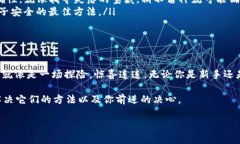 ### imToken钱包怎么激活账户