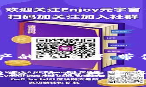 imToken钱包：数字资产的护卫者，带你从新手到高手的旅程

探索imToken钱包的奥秘：你的数字资产保护神