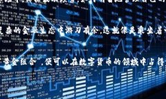   “探索imToken钱包中的A