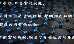   以太坊钱包 imToken 1.0 下