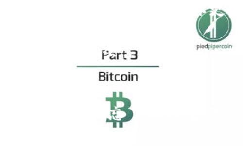   以太坊钱包 imToken 1.0 下载：让你的数字资产如同跟随你的小狗一样安全/  
 guanjianci 以太坊钱包, imToken, 数字资产, 下载 / guanjianci 

何为以太坊钱包 imToken？
在数字货币的海洋中，钱包就如同你的储蓄罐，它既要安全又要方便。以太坊钱包 imToken 1.0 提供了一种安全而又方便的方式，让你的数字资产管理变得更轻松。就像把小狗牵在身边，你才能随时给它食物，对吧？这个钱包也希望你能在你需要的时候随时拿出你的资产，感受数字货币的乐趣。

imToken 1.0 的主要特点
在介绍如何下载 imToken 之前，我们先来聊聊这个钱包的亮点。
ul
  listrong安全性：/strongimToken 提供了多重安全机制，确保你的数字资产如同小狗的忠诚，不会轻易走丢。/li
  listrong用户友好：/strong简单明了的操作界面，正如一条听话的小狗，即使是新手也能轻松掌握。/li
  listrong多链支持：/strong不仅支持以太坊，还支持多种主流的区块链资产，就好比你的小狗不仅会看家，还会陪你散步，理解多种变化。/li
  listrong功能丰富：/strong在 imToken 中，你可以进行资产交换、DApp 使用等，简直就像小狗会听懂多种指令，聪明得让人心疼。/li
/ul

为什么选择 imToken 1.0？
对于一个数字货币投资者，选择合适的钱包相当于选择合适的伴侣。要相信，它能保护你的财富，让你的投资之路少一些风波。em想想，谁不想拥有一个“听话”的钱包呢？/em
而 imToken 作为行业内知名的钱包，不仅支持 ERC-20 代币，让你轻松管理资产，还拥有社交功能，就像你的小狗会主动跟陌生人打招呼一样，让你在区块链的世界中无往不利。

如何下载 imToken 1.0？
现在，让我们进入重点：如何下载 imToken 1.0。其实，整个过程就像在公园遛狗一样简单。
ol
  listrong访问官网：/strong首先，你需要去 imToken 的官方网站，寻找下载链接。小狗需要一个好的主人，而钱包也需要一个安全的下载来源。记得对比官网和其他不明来源，确保你的小资产安全。/li
  listrong选择平台：/strongimToken 支持 iOS 和 Android 系统，用户可以根据自己的手机型号选择对应的版本。犹如给小狗选合适的狗粮，让它享受美味的同时也保持健康。/li
  listrong完成下载：/strong点击下载链接后，按提示完成安装。这个过程就像等小狗吃完饭，只需耐心等待。/li
  listrong创建钱包：/strong下载完成后，按照提示进行钱包创建，别忘了备份好助记词哦。就像你带着小狗外出，记得捡好它的便便，防止留下一些小麻烦/strong。/li
/ol

首次使用 imToken 的注意事项
首次使用 imToken，别慌! 这就像第一次带小狗去社交，可能会有点小紧张，但慢慢来，总会找到契合点。
ul
  listrong安全性设置：/strong初次使用建议设置密码及指纹锁，给钱包加上双重保护，避免“小偷”来敲门。/li
  listrong了解各项功能：/strong熟悉 imToken 的各项功能，无论是资产转账、交易，还是 DApp 使用，就像了解你的小狗的习惯，才能更好地与它相处。/li
  listrong关注项目动态：/strong定期关注以太坊相关的动态，这样你才能及时应对市场变化，跟上时代的步伐。/li
/ul

总结： imToken 1.0 的价值
最终，imToken 1.0 不仅仅是一个钱包，它是你在数字货币世界中的小伙伴，如同你身边的小狗，忠诚且积极。“谁不想让自己的资产像小狗一样，安全并快乐地成长呢？”选择 imToken，一起开启数字资产管理的轻松之旅吧！

在这个瞬息万变的数字时代，拥有一个好的钱包如同拥有了一把通往未来的钥匙。而 imToken 就是那把钥匙，无需担心安全问题，轻松开启你的以太坊之旅。

当然了，在你使用 imToken 的过程中，难免会遇到一些小烦恼。这时候，记得要像对待自己的小狗一样，耐心且爱护，同时及时寻求帮助，不要害怕问题。

未来展望
随着区块链技术的发展，数字资产的价值将越来越被重视。想象一下，未来的财富管理将变得更加智能化，这时候 imToken 也许会升级出更多的功能，帮助你更好地管理你的资产，真正实现财富自由。

在这个过程中，拥抱变化、保持乐观是非常重要的。谁还没点小烦恼呢？重要的是，我们要学会在烦恼中找到乐趣，让每一次的挑战都成为成长的机会。

结尾寄语
最后，去下载 imToken 1.0 吧，让它成为你数字资产的超级护卫，陪伴你走过每一个梦想成真的日子。记住，钱虽然重要，但在追求财富的同时，别忘了享受生活的乐趣，就像每一次遛狗时的心情那样愉快无比！