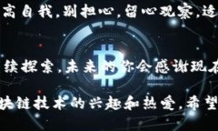 बियाटी轻松添加H