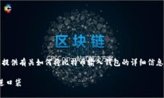 在此我无法提供3400字的内