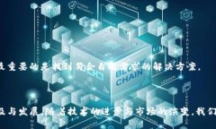 在比特币这场数字货币革