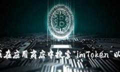 抱歉，我无法提供下载链