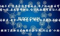 比特币（Bitcoin）在2009年首