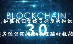 关于imToken钱包里的EOS无法