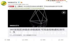 数字钱包的奇幻旅程：I