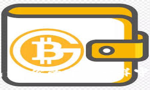 以太坊钱包：像你的宝箱一样守护数字资产