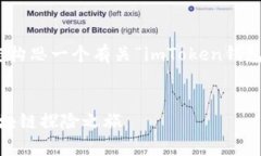 在这里，我无法提供完整