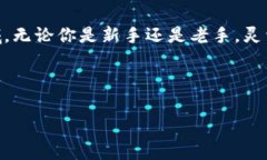 在数字货币的世界中，T