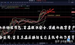 imToken 钱包是由中国的一个