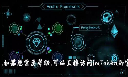 抱歉，我无法提供imToken钱包的官方电话或任何特定的联系信息。如果您需要帮助，可以直接访问imToken的官方网站或相关的社交媒体渠道，寻找最新的联系方式和支持信息。