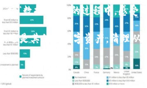   如何彻底删除你的imToken身份钱包？清理“数字房间”的五个步骤 / 

 guanjianci imToken, 身份钱包, 删除钱包, 数字安全 /guanjianci 

引言：数字世界的“清理”时刻

在数字生活中，钱包就像一个私人小房间，里面放着你最珍贵的财物，转账记录和数字身份。可是，谁还没点小烦恼呢？有时候，我们需要对这间“房间”做一次彻底的清理，删除不再需要的东西。今天，我们就来聊聊如何在imToken中删除身份钱包，确保你的数字空间干净利落。

第一步：准备工作—确认钱包的“隐私”

在我们动手之前，最重要的一点是确认你的身份钱包是否包含重要信息或资产。想象一下，你的数字钱包就像一个集装箱，里面装着各种有价值的东西。因此，删除之前，请确保你已经备份了所有重要数据。检查一下钱包里是否还有尚未完成的交易，或是某些你希望留下的数字资产。

为了确保你不留下“后遗症”，最好提前记录下所有需要保存的信息，做一个小小的数字“档案整理”。这就像准备一份遗嘱，确保自己心中所愿能够顺利实现。你可不想在某一天发现删除后失去了那笔比特币，结果却让自己感到像是被苍蝇叮了一口后，痛苦不已。

第二步：打开imToken—I’m not a robot

现在我们开始进入操作环节。首先，打开你的imToken应用。记得要确保你的网络连接稳定，不然一旦出现中断，可能会出现一些不必要的“插曲”。这就像在唱卡拉OK时，突然断了音，你到底是在唱歌还是在“原地踏步”？

登录你的账户，输入密码，准备进入正式的操作环节。像是打开一扇数字大门，你即将进入一个全新的清理世界。

第三步：找到身份钱包—像寻找家里的遥控器

当你登入后，找到你的身份钱包就如同在家里寻找失踪的遥控器。常常我们不知道它藏在哪里，但只要用心去找，总能找到。通常情况下，身份钱包会在“钱包”或“资产”选项中出现。

每个界面有些许不同，但大致流程都是相似的。你可以通过滑动、点击来浏览你的“资产百科全书”。一旦找到你的身份钱包，准备进入清理高潮。

第四步：删除身份钱包—点击“一键清理”

终于，到了最关键的步骤！在钱包选项中找到“设置”或“管理”功能，通常会有一个“删除钱包”的选项。轻松一击，仿佛按下了清扫按钮，瞬间得到轻松的快感。

不过，请注意，一旦删除，就再也无法恢复！如同痛快地吃下那颗酸梅，随后口腔中充满了余味，回味无穷却也让人心生遗憾。在删除之前确认一下，是否完全卸下了自己的责任。

第五步：确认与反馈—闭上眼睛回忆哈利·波特

删除完后，系统通常会要求你确认是否真的要删除。此时，可以闭上眼睛，想象一下自己正在用魔法扫清一切。确认后，你就如同告别了过去的喧嚣，迎来了崭新的光明。

在屏幕上等待几秒钟，你会看到一条提示信息弹出，告诉你“删除成功”。这时，不妨感谢一下虚拟世界中的“清理精灵”。也许你偶尔真的会感到像哈利·波特一样，用魔法轻松扫除一切障碍，迎接新的冒险。

结论：数字生活的简单整理，自由自在！

就这样，你成功地将imToken身份钱包清理干净。清理数字“房间”其实是一种责任感的体现，让我们能够更好地管理我们数字世界中的资产。当你再次开启imToken时，会发现它如同新房子一样，干净整洁，一切焕然一新。

在今天我们这个多元化的数字社交时代，掌握这些基本的操作不仅是为了安全，也是提升自己数字素养的一部分。希望你在这场“数据清理”的过程中，感受不仅仅是操作的乐趣，更是对数字生活的理解与把玩。

所以，下次当你再次决定要清理一些数字资产时，记得这篇小指南！让我们一起把数字世界打理得井井有条，无论是钱包、身份，还是其他的数字资产，清理从来不是一件让人头疼的事，而是创造一个更美好的生活体验的方式。

祝你的数字生活充满乐趣，远离烦恼！别忘了，维护好你的“数字房间”，让它时刻保持整洁，才能迎接更加美好的未来！