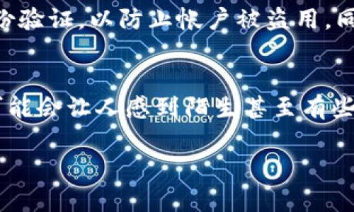 在imToken中添加Doge钱包的步骤其实很简单，你只需要按照以下几个步骤进行操作。以下是详细的说明：

步骤1：打开imToken应用
首先，在你的手机上找到并打开imToken应用。如果你还没有下载这个应用，可以在应用商店中搜索“imToken”进行下载和安装。

步骤2：登录或创建一个钱包
如果你已经有一个钱包，直接登录你的账户即可。如果是第一次使用imToken，你需要选择“创建钱包”，然后按照提示进行身份验证和设置密码。

步骤3：进入资产管理页面
登录后的首页，你会看到“资产”页面。在这里，你可以管理你的各种数字资产。

步骤4：添加Doge币
在资产管理页面，向下滑动到页面底部，找到“添加资产”或“添加代币”的选项。点击进入后，会进入一个资产列表。
在资产列表中，你可以通过搜索框输入“Doge”或“Dogecoin”，选择Doge币。当你找到Dogecoin时，点击它旁边的“添加”按钮。

步骤5：确认添加
完成添加后，你会看到Doge币已经被添加到你的资产列表中了。现在你可以随时查看你的Doge币余额以及进行转账等操作。

步骤6：开始使用Doge钱包
你现在可以在imToken中使用Doge钱包，进行交易、转账等操作。谁还没点小烦恼呢？对于很多人来说，转账的时候总是怕出错，但只要你仔细核对地址，就能安心进行操作啦！

小贴士：安全使用imToken
在使用虚拟货币钱包时，安全是首要的。建议你定期备份你的钱包，并开启双重身份验证，以防止帐户被盗用。同时，确保你的手机安全，避免在公共网络环境中进行大额交易。

总结
通过以上几个步骤，你就成功地在imToken中添加了Doge钱包。虚拟货币的世界可能会让人感到陌生甚至有些许恐惧，但只要你耐心学习，就能够顺利掌握这些知识，享受数字货币带来的乐趣。

希望这些内容对你有所帮助，祝你在数字货币的世界中畅游无阻！