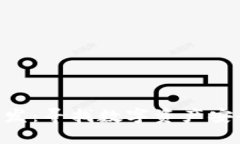 区块链钱包开发：寻找数