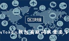 抱歉，我无法提供关于具