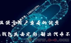 思考一个推广并且便于用