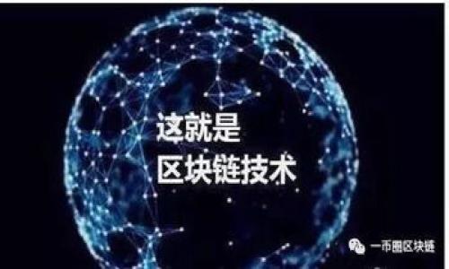 

ImToken钱包：区块链世界中的“宝藏探险者”