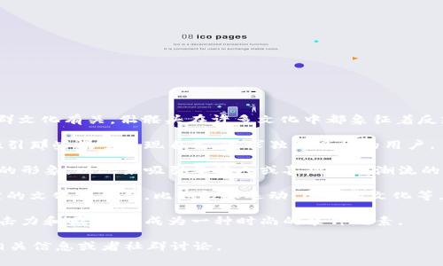 IM钱包中的骷髅头图案通常是一种标识，可能与品牌形象、设计风格或社群文化有关。骷髅头在许多文化中都象征着反叛、不羁以及对生命的独特理解。具体来说，骷髅头可能代表以下几种意思：

1. **叛逆精神**：骷髅头常常与自由、个性和反主流的态度相关联，可能吸引那些渴望表现自己、追求独特风格的用户。
   
2. **品牌风格**：一些品牌通过骷髅头图案来建立一种酷酷的、具有个性的形象，以此来吸引年轻人或喜欢时尚潮流的消费者。

3. **社群认同**：在某些圈子中，骷髅头可能作为一种标志，代表一种特定的文化或社群，比如极限运动、摩托车文化等。

4. **设计元素**：纯粹从设计角度来看，骷髅头可能只是为了增加视觉冲击力和吸引力，成为一种时尚的装饰元素。

如果你想更具体地了解IM钱包的骷髅头图案的含义，最好查看该品牌的相关信息或者社群讨论。