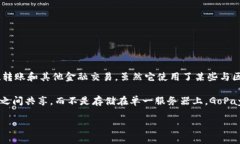 GoPay 钱包并不属于区块链