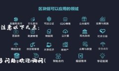 IM钱包合约地址是指在区块