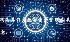 ImToken钱包的标识是其独特