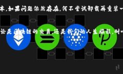 考察“待确认”状态的背