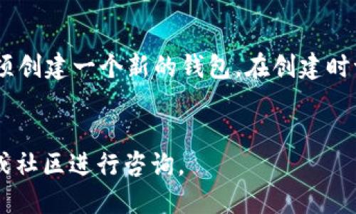 要登录imToken钱包，您可以按照以下步骤操作：

1. **下载安装app**：
   - 在您的手机应用商店（如App Store或Google Play）中搜索“imToken”，并下载最新版本的应用程序。

2. **打开应用**：
   - 下载完成后，点击应用图标打开imToken。

3. **选择“登录”**：
   - 在imToken的首页上，您会看到“登录”选项。点击进入。

4. **输入您的钱包信息**：
   - 如果您已经拥有imToken钱包，选择相应的登录方式。可以通过助记词、私钥、Keystore文件进行登录。如果是使用助记词，请确保您记住了它。

5. **安全验证**：
   - 根据需要，可能需要输入密码或进行其他安全验证。

6. **完成登录**：
   - 输入正确的信息后，您将成功登录到您的imToken钱包。

### 小贴士
- 如果您是第一次使用imToken，可以选择“创建钱包”选项创建一个新的钱包。在创建时请记得安全保存您的助记词或私钥，切勿泄露给他人。
- 如果丢失助记词或私钥，您将无法恢复钱包中的资产。

如果您在使用imToken时有任何问题，建议查看官方文档或社区进行咨询。