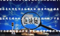 在 imToken 应用程序中，用