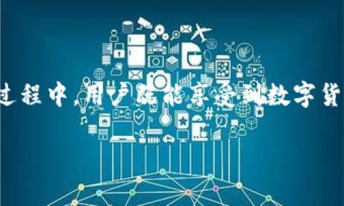 imToken和火币钱包之间是可以进行互道的，用户可以通过跨平台转账实现不同钱包之间的资产转移。以下是一些基本信息和步骤，帮助你了解如何在这两个钱包之间进行资产转移。

### imToken与火币钱包简介

imToken钱包
imToken是一款广受欢迎的移动端数字货币钱包，支持以太坊及ERC20代币的管理。因其用户友好的界面和强大的安全性，imToken吸引了大量用户。用户可以方便地发送、接收数字货币，并且还可以参与DeFi项目、交换代币和查看市场行情。

火币钱包
火币钱包是火币交易所推出的数字货币钱包，支持多种数字资产的存储和管理。作为一个集交易、存储、借贷和NFT等功能于一体的钱包，火币钱包也吸引了众多加密货币用户。不论是新手还是老手，火币钱包都为用户提供了多样的功能，便于资产的管理和交易。

### 如何在imToken与火币钱包之间进行转账

步骤一：准备工作
在进行转账之前，确保你已经在imToken和火币钱包中创建了账户，并且钱包中有足够的数字资产进行转账操作（别让你的钱包太空荡荡，就像大海中的孤舟，太无聊了）。

步骤二：获取接收地址
1. 打开火币钱包，找到你需要转入的数字货币资产。br
2. 点击“接收”或“充值”按钮，你会看到一个二维码和一串地址（这些数字字母组合就像外星人的语言，让人又爱又恨）。br
3. 复制这个地址，确保没有错位（再怎么爱你的钱包，也不能让它受伤）。

步骤三：在imToken中发送资产
1. 打开imToken钱包，并找到你要转出的资产。br
2. 点击“发送”按钮，粘贴之前复制的火币钱包地址（慢一点，确认无误，这样你的资产才能安全抵达火星）。br
3. 输入转账金额，并进行确认，确保你的金库不会因为疯狂的转账而变得空空如也。

步骤四：确认转账
提交转账后，通常需要一些时间来确认（就像等候快递，有时你需要一点耐心）。你可以在交易记录中查看转账状态，确认是否成功。

常见问题解答

h41. 转账需要多长时间？/h4
通常情况下，区块链网络的确认速度取决于网络的负载情况，转账可能会在几分钟到几十分钟之内完成（这就像在等一场电影，有时情节紧凑，有时就慢得令人焦虑）。

h42. 是否需要支付转账手续费？/h4
是的，转账时会有一定的网络手续费（这是区块链的运营成本，就像人们在享受美食时，少不了的账单）。手续费的多少也取决于网络状况和转账金额。

h43. 遇到问题怎么办？/h4
如果在转账过程中遇到问题，建议查看imToken和火币钱包的官方客服或社区（比起独自摸索，求助专业人士更有效）。

### 小结

在现代数字货币的世界里，imToken与火币钱包的互道为用户提供了极大的便利，让资产管理变得更为轻松。在这个过程中，用户既能享受到数字货币带来的投资乐趣，又能够学会如何在不同平台间灵活操作。因此，朋友们，赶快行动起来，开始你的数字资产之旅吧！

希望以上信息对你有所帮助！如果有其他问题，欢迎随时询问。