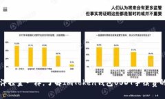 “像海洋捞金一样，了解