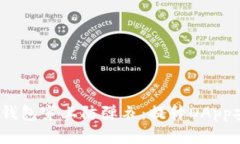  像给以太坊钱包穿上防弹