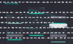    辟谣：比特币到钱包后