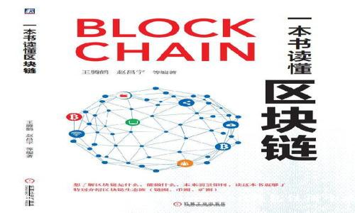 轻松上手，像搭积木一样：imToken钱包注册全攻略