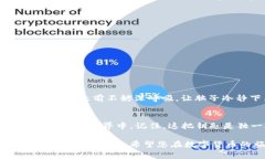 对于ImToken钱包的助记词（